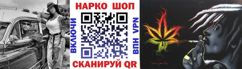 Купить ГАШИШ  МАРИХУАНА  COCAIN  АМФ  МЕФ  Новокубанск