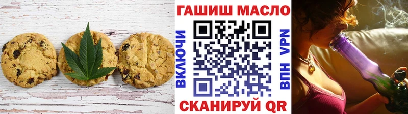Купить  Новокубанск  Canna-Cookies марихуана 