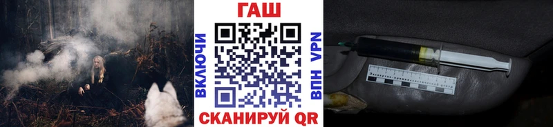 ГАШИШ Premium Купить Новокубанск