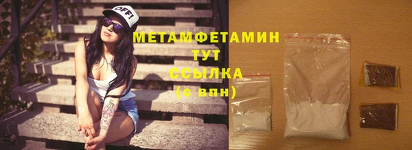 амф Бородино