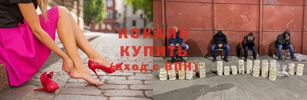 стафф Бронницы