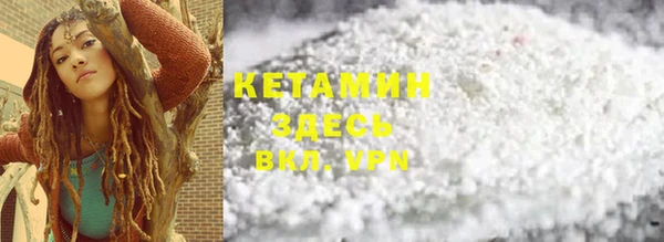 кокаин перу Бугульма