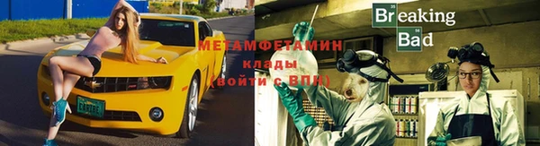 стафф Бронницы