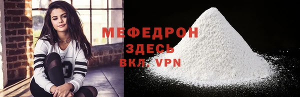 амф Бородино