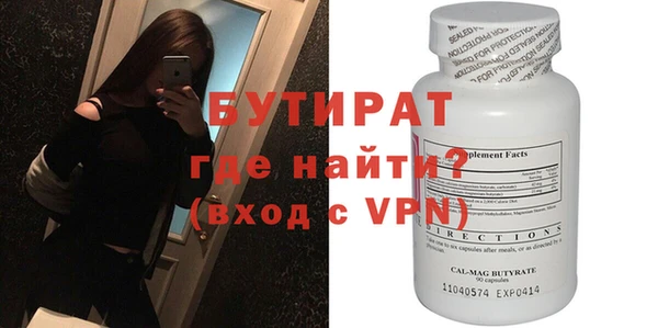 трава Богданович