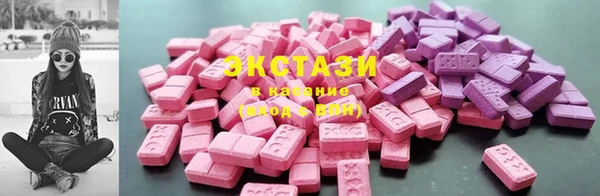 ALPHA PVP Богородск