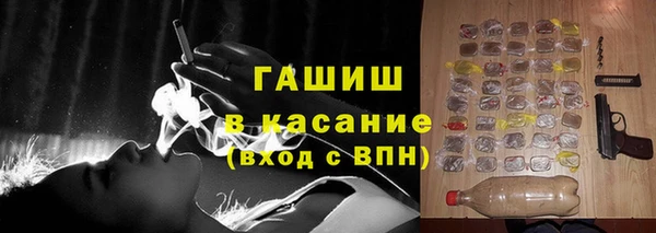стафф Бронницы