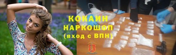 кокаин перу Бугульма