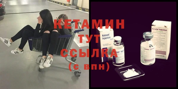 амф Бородино