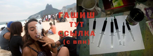 стафф Бронницы
