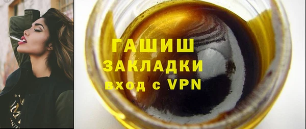 каннабис Богородицк