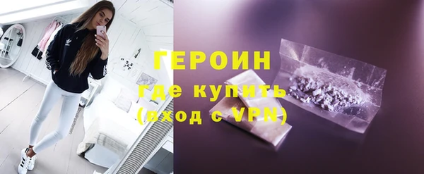 кокаин перу Бугульма