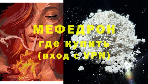 стафф Бронницы