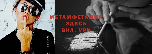 кокаин перу Бугульма