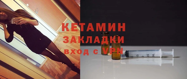 ALPHA PVP Богородск