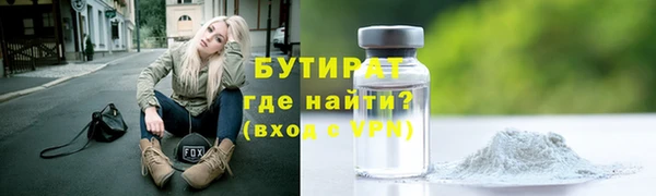 амф Бородино