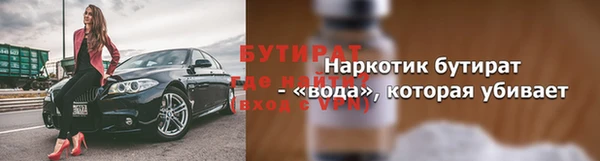 амф Бородино