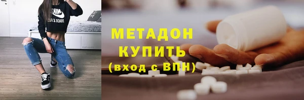 стафф Бронницы