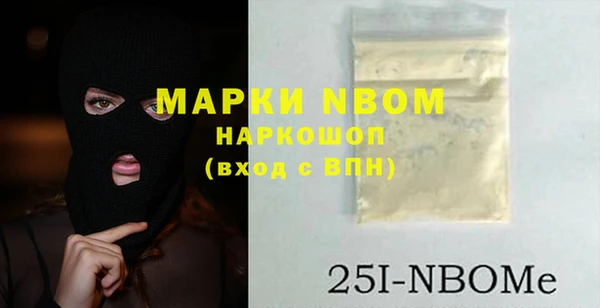 кокаин перу Бугульма