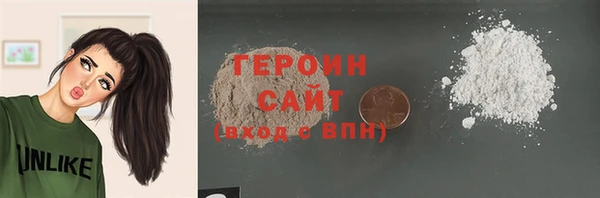 амф Бородино