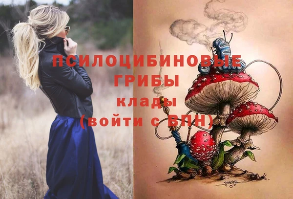 кокаин перу Бугульма