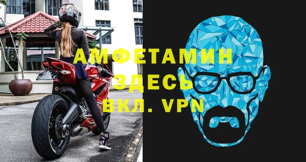 стафф Бронницы
