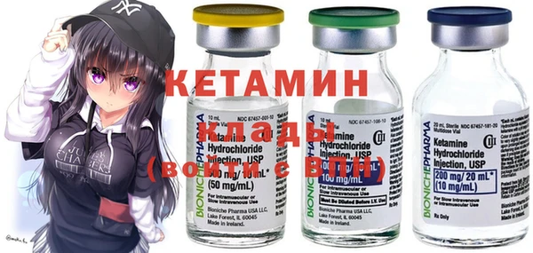 кокаин перу Бугульма