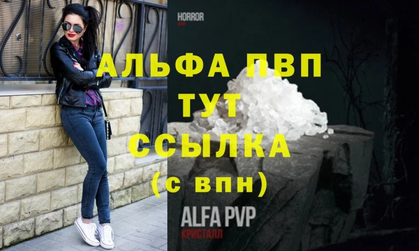 кокаин перу Бугульма