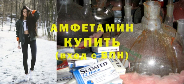 трава Богданович