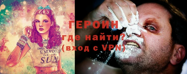 стафф Бронницы