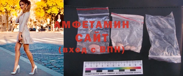 стафф Бронницы