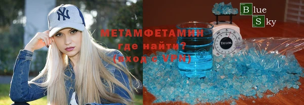 кокаин перу Бугульма