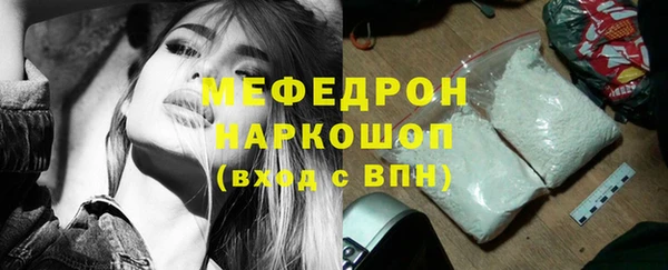 стафф Бронницы