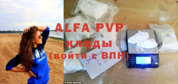 стафф Бронницы