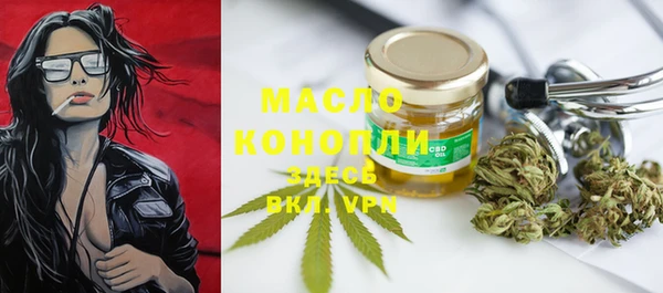 стафф Бронницы