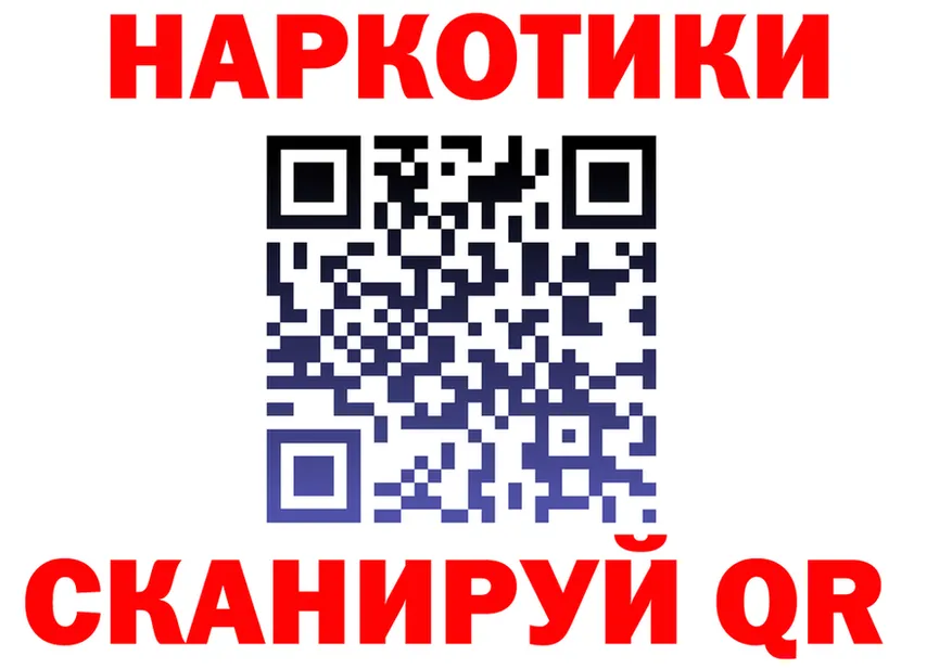 Где купить закладки?  официальный сайт Новокубанск
