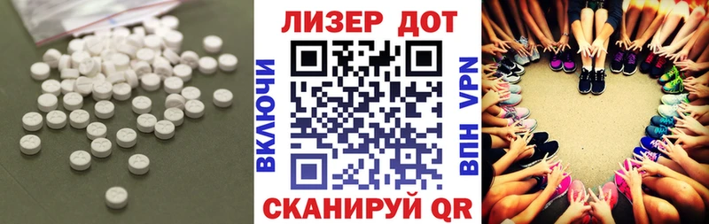 Купить где Новокубанск Лсд 25 экстази кислота