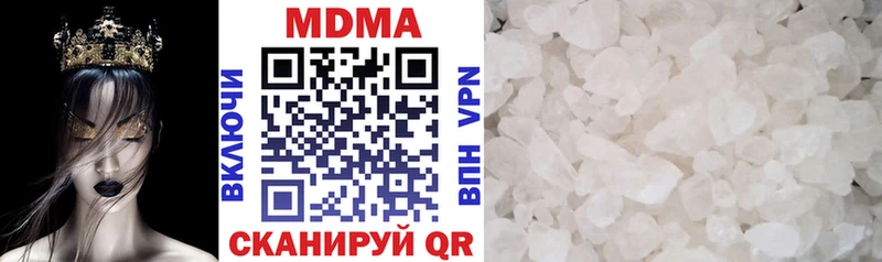 Купить закладки  Новокубанск  МДМА VHQ 