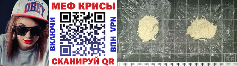МЕФ VHQ  Купить  Новокубанск 