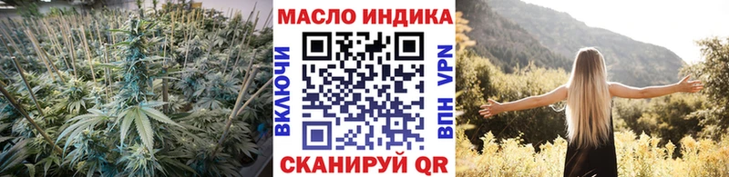 Купить  Новокубанск  Дистиллят ТГК вейп с тгк 