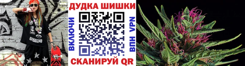 Марихуана гибрид  Купить где  Новокубанск 